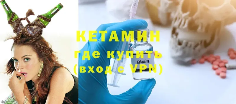 hydra tor  Верхотурье  Кетамин VHQ 