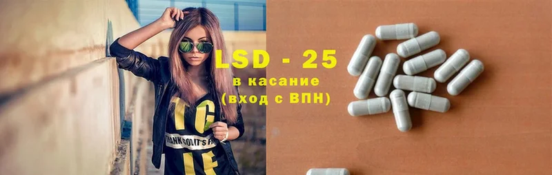 Лсд 25 экстази ecstasy  что такое   Верхотурье 